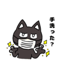 黒猫 しゃけの日常4（個別スタンプ：34）