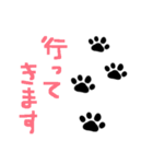 ネコと肉球と数字と足跡（個別スタンプ：8）