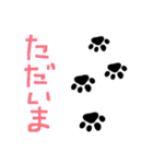 ネコと肉球と数字と足跡（個別スタンプ：12）