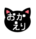 ネコと肉球と数字と足跡（個別スタンプ：13）