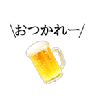 ビールスタンプ1【飲み会/お祝い/誕生日】（個別スタンプ：1）