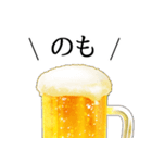ビールスタンプ1【飲み会/お祝い/誕生日】（個別スタンプ：3）