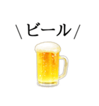 ビールスタンプ1【飲み会/お祝い/誕生日】（個別スタンプ：4）