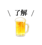 ビールスタンプ1【飲み会/お祝い/誕生日】（個別スタンプ：6）