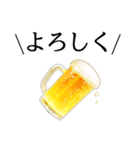 ビールスタンプ1【飲み会/お祝い/誕生日】（個別スタンプ：7）
