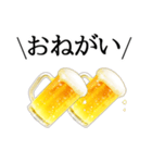 ビールスタンプ1【飲み会/お祝い/誕生日】（個別スタンプ：8）