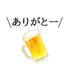 ビールスタンプ1【飲み会/お祝い/誕生日】（個別スタンプ：9）