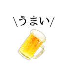 ビールスタンプ1【飲み会/お祝い/誕生日】（個別スタンプ：11）