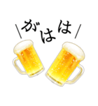 ビールスタンプ1【飲み会/お祝い/誕生日】（個別スタンプ：18）