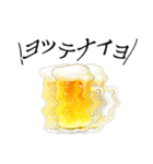 ビールスタンプ1【飲み会/お祝い/誕生日】（個別スタンプ：21）
