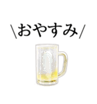 ビールスタンプ1【飲み会/お祝い/誕生日】（個別スタンプ：23）