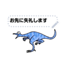 楽しい恐竜達2（個別スタンプ：6）