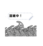 楽しい恐竜達2（個別スタンプ：12）