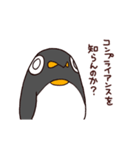 毒舌無表情ペンギン2（個別スタンプ：21）