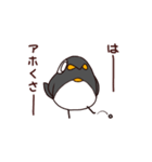 毒舌無表情ペンギン2（個別スタンプ：24）