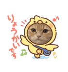 Nana＆June（個別スタンプ：8）