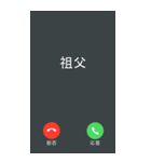 ドッキリ電話2【BIG】（個別スタンプ：3）