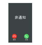 ドッキリ電話2【BIG】（個別スタンプ：6）