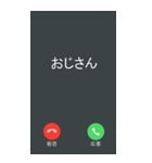 ドッキリ電話2【BIG】（個別スタンプ：7）
