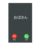 ドッキリ電話2【BIG】（個別スタンプ：8）