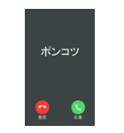 ドッキリ電話2【BIG】（個別スタンプ：13）