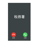 ドッキリ電話2【BIG】（個別スタンプ：21）