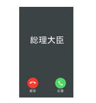 ドッキリ電話2【BIG】（個別スタンプ：23）