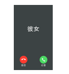 ドッキリ電話2【BIG】（個別スタンプ：29）