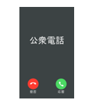ドッキリ電話2【BIG】（個別スタンプ：37）
