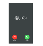 ドッキリ電話2【BIG】（個別スタンプ：39）