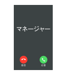ドッキリ電話2【BIG】（個別スタンプ：40）