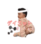 せあ 0歳6ヶ月（個別スタンプ：4）