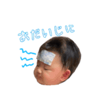 せあ 0歳6ヶ月（個別スタンプ：7）