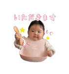 せあ 0歳6ヶ月（個別スタンプ：9）