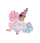 せあ 0歳6ヶ月（個別スタンプ：14）