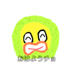 SakuSakuChochoj！ro 2（個別スタンプ：5）