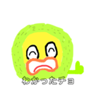 SakuSakuChochoj！ro 2（個別スタンプ：10）