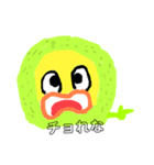 SakuSakuChochoj！ro 2（個別スタンプ：12）