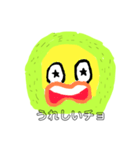 SakuSakuChochoj！ro 2（個別スタンプ：13）