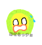 SakuSakuChochoj！ro 2（個別スタンプ：17）