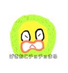 SakuSakuChochoj！ro 2（個別スタンプ：20）