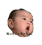 つるなぎ（個別スタンプ：6）