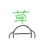 RE:ラスプスタンプ（個別スタンプ：1）