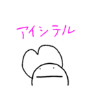 RE:ラスプスタンプ（個別スタンプ：3）