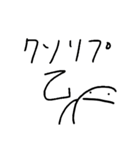 RE:ラスプスタンプ（個別スタンプ：7）