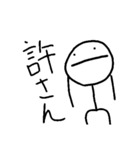 RE:ラスプスタンプ（個別スタンプ：8）