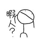 RE:ラスプスタンプ（個別スタンプ：9）
