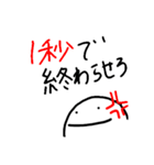 RE:ラスプスタンプ（個別スタンプ：11）