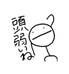 RE:ラスプスタンプ（個別スタンプ：12）