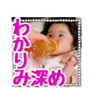 あかちゃんこまめちゃん02（個別スタンプ：18）